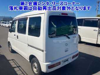 DAIHATSU HIJET CARGO 2017 Image 2