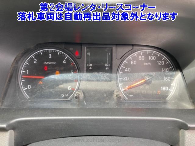 NISSAN NV350 CARAVAN 2018 Image 4