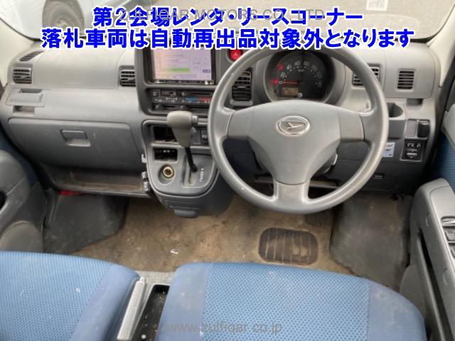 DAIHATSU HIJET CARGO 2017 Image 3