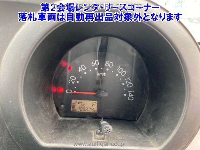 DAIHATSU HIJET CARGO 2017 Image 4