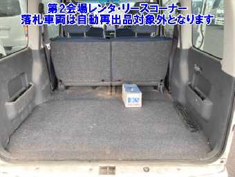 DAIHATSU HIJET CARGO 2017 Image 7