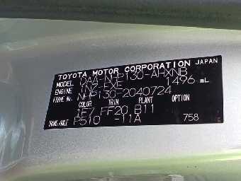 TOYOTA VITZ 2018 Image 24