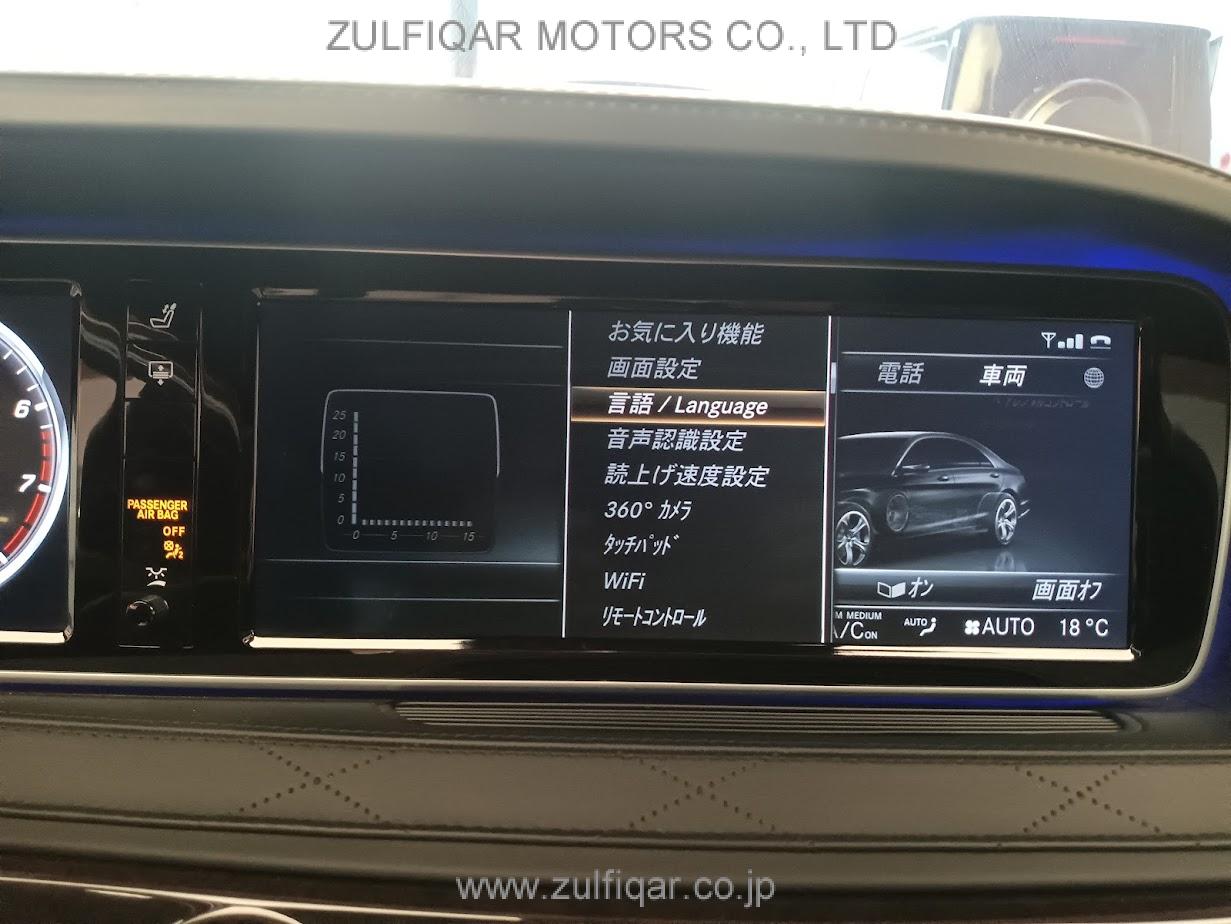 MERCEDES MAYBACH S CLASS 2016 Image 73