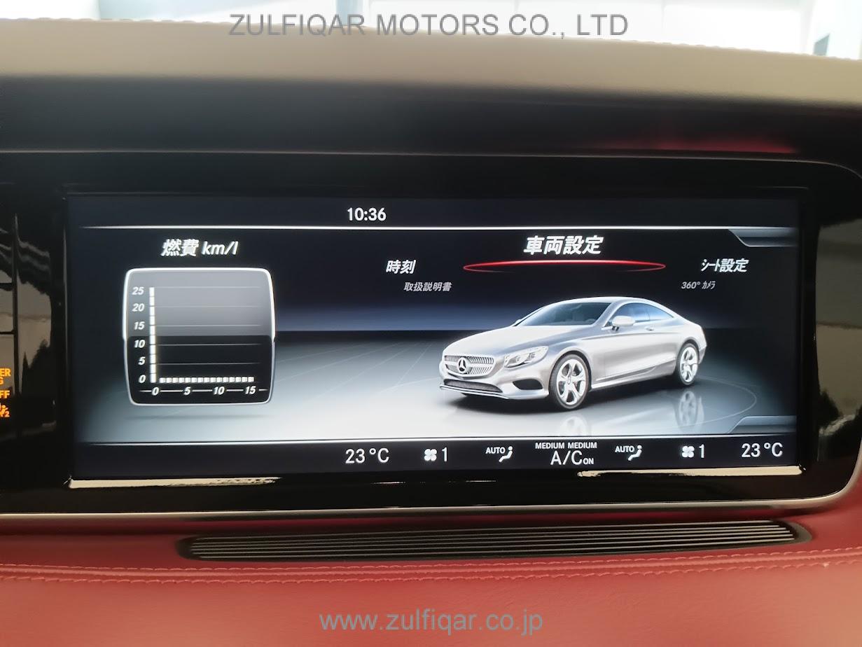 MERCEDES BENZ S CLASS 2015 Image 45