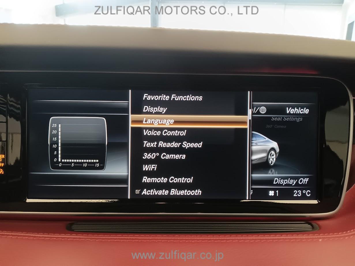 MERCEDES BENZ S CLASS 2015 Image 46