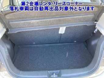 MITSUBISHI MIRAGE 2018 Image 7