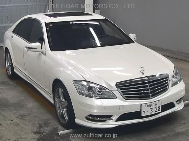 MERCEDES BENZ S CLASS 2013 Image 1