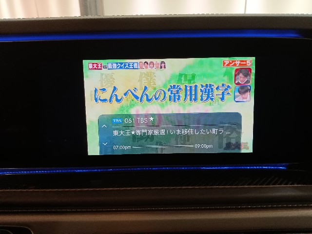 MERCEDES BENZ G CLASS 2022 Image 37