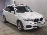 BMW X5 2016 Image 1