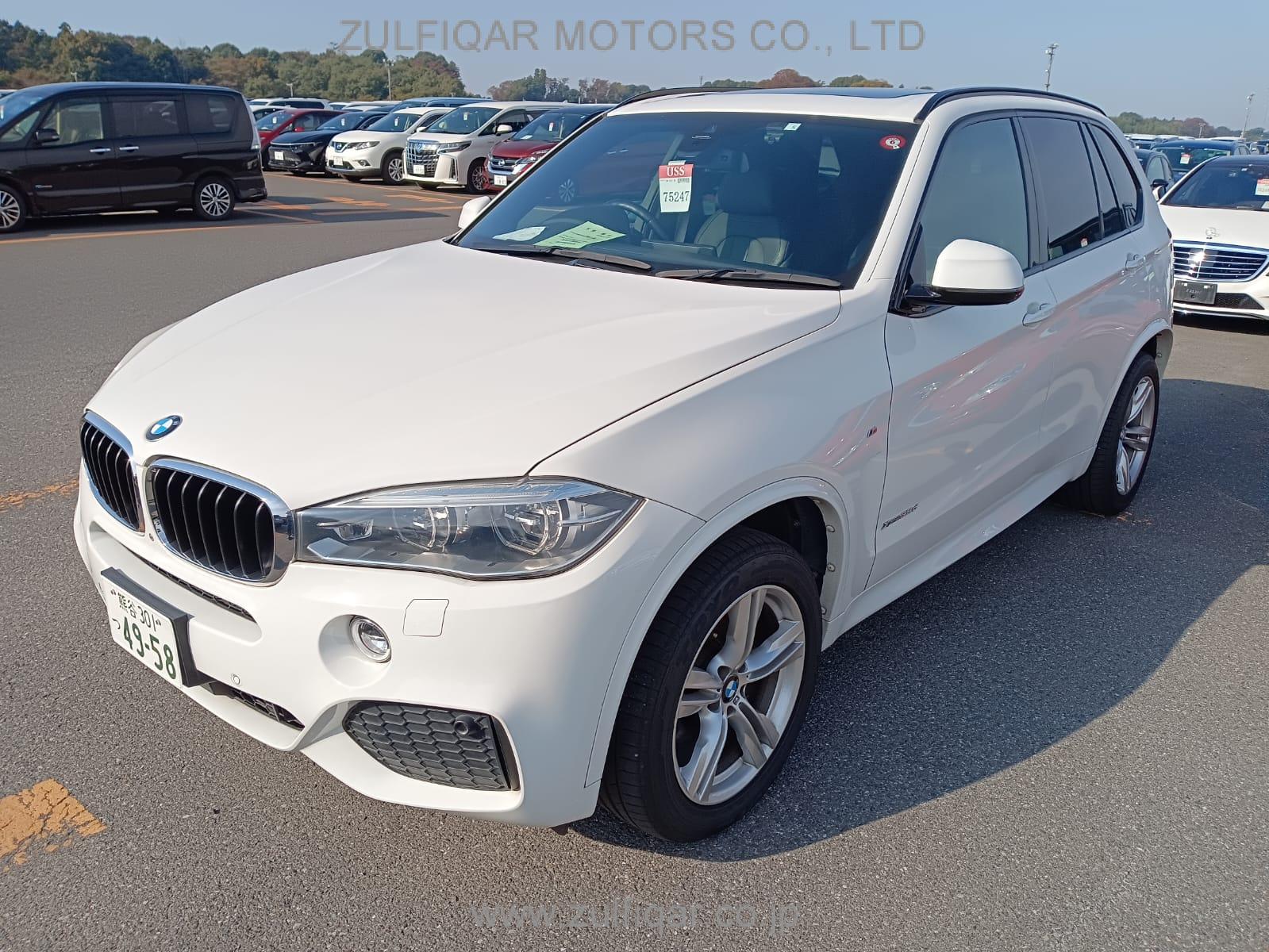 BMW X5 2016 Image 7