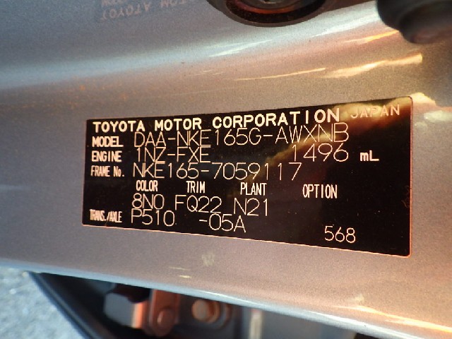 TOYOTA COROLLA FIELDER 2014 Image 29