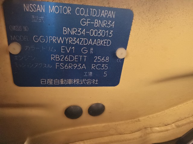 NISSAN SKYLINE 1999 Image 52