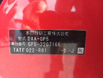 HONDA FIT 2015 Image 21