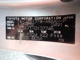 TOYOTA CROWN ESTATE 2003 Image 23