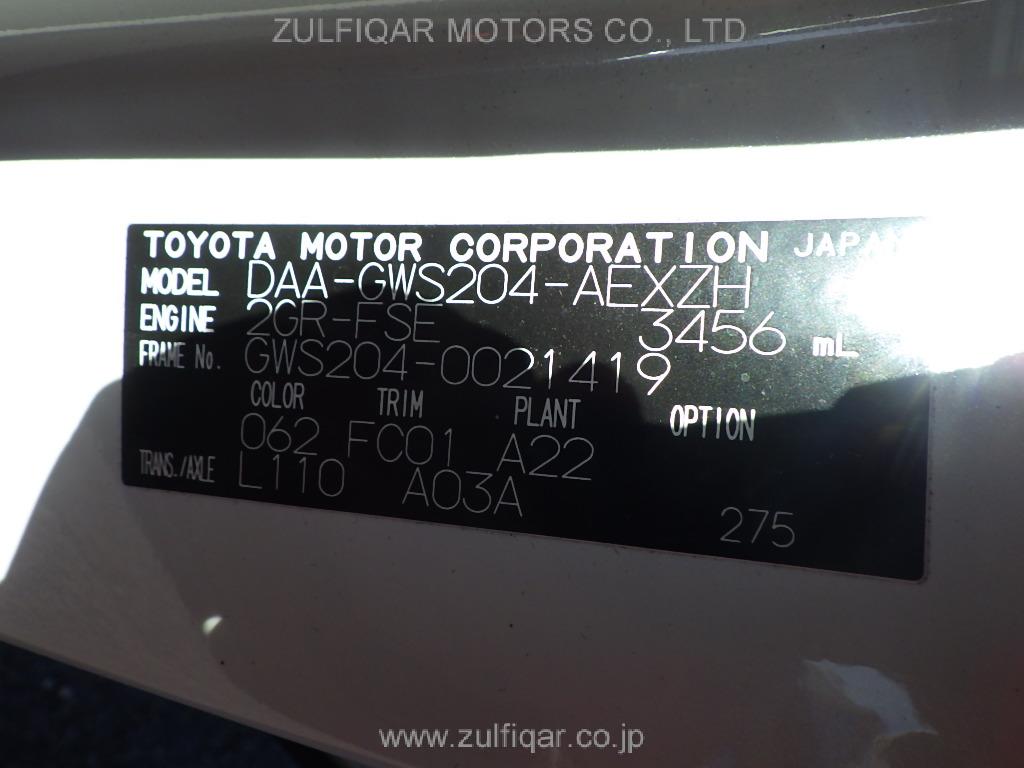 TOYOTA CROWN HYBRID 2011 Image 27