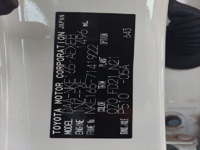 TOYOTA COROLLA AXIO 2016 Image 32