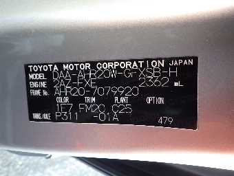 TOYOTA ESTIMA HYBRID 2014 Image 19