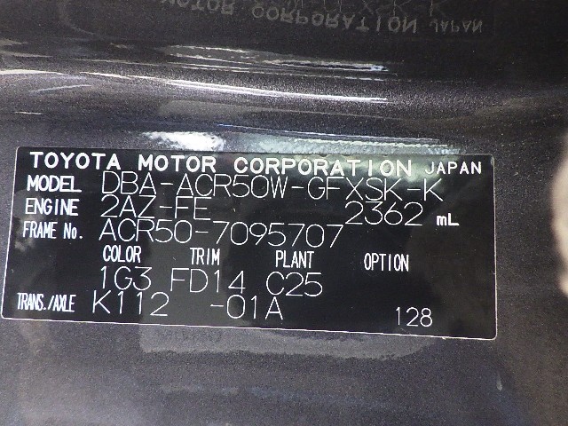 TOYOTA ESTIMA 2010 Image 30