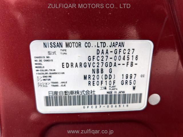 NISSAN SERENA 2016 Image 30