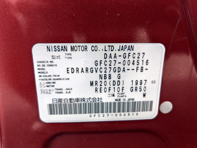 NISSAN SERENA 2016 Image 30