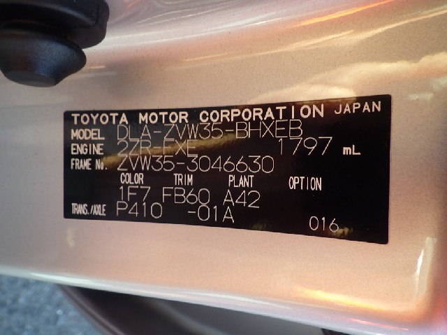 TOYOTA PRIUS PHV 2013 Image 30