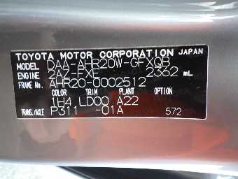 TOYOTA ESTIMA HYBRID 2014 Image 18