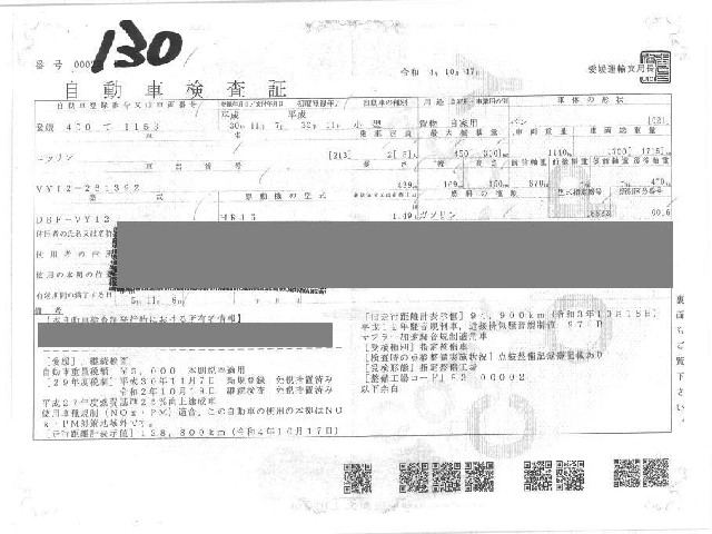 NISSAN NV150 AD 2018 Image 27