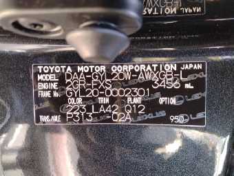 LEXUS RX 2016 Image 7