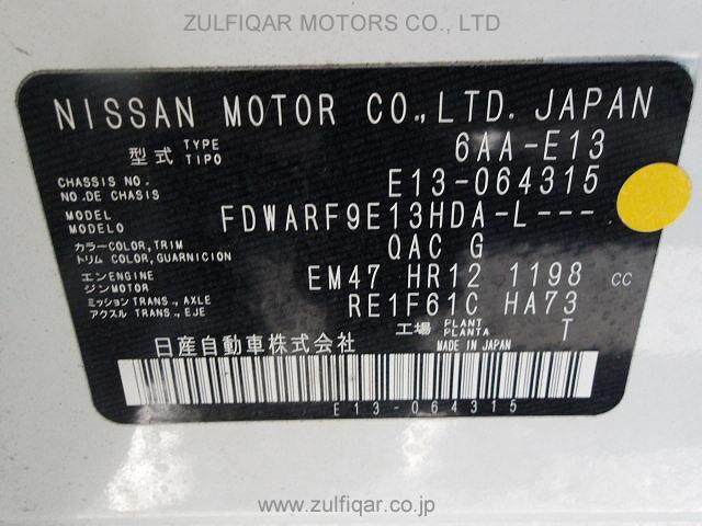 NISSAN NOTE 2021 Image 23