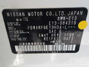 NISSAN NOTE 2021 Image 17