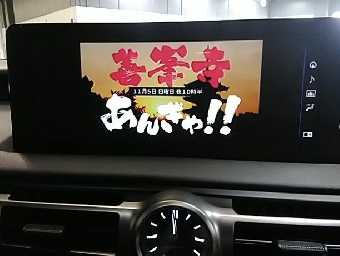 LEXUS IS 2022 Image 24