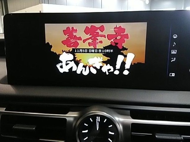 LEXUS IS 2022 Image 38