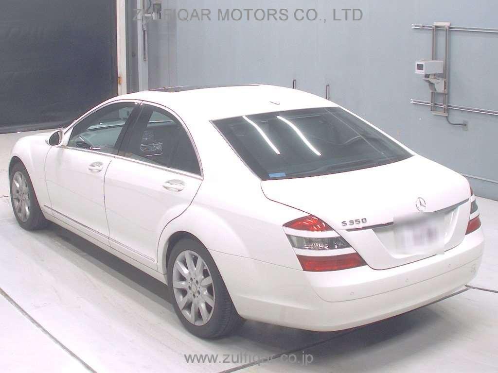 MERCEDES BENZ S CLASS 2007 Image 6