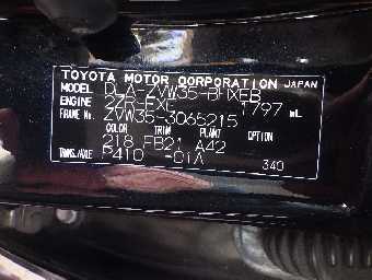 TOYOTA PRIUS PHV 2014 Image 25