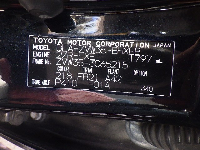 TOYOTA PRIUS PHV 2014 Image 31