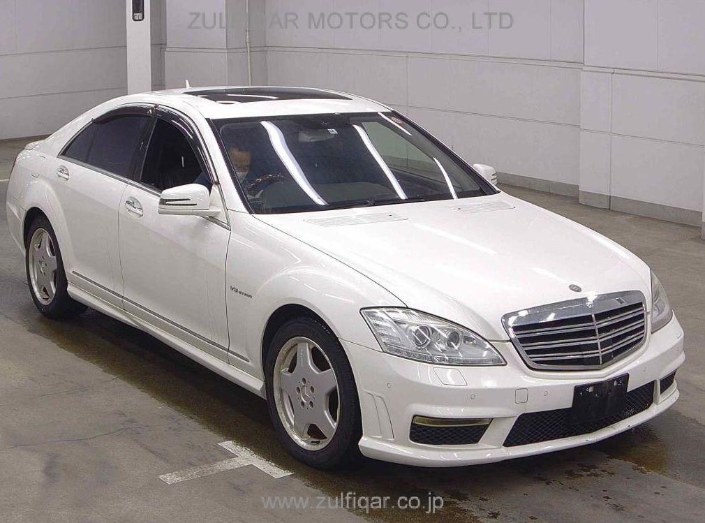 MERCEDES BENZ S CLASS 2006 Image 1