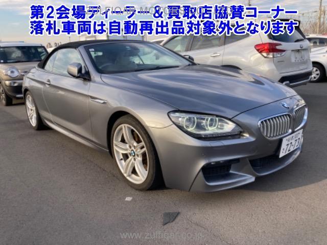BMW 6 SERIES 2013 Image 1