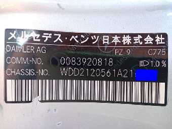 MERCEDES BENZ E CLASS 2010 Image 28