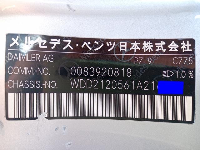 MERCEDES BENZ E CLASS 2010 Image 34