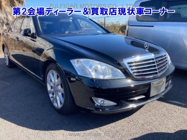 MERCEDES BENZ S CLASS 2009 Image 1