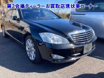 MERCEDES BENZ S CLASS 2009 Image 1