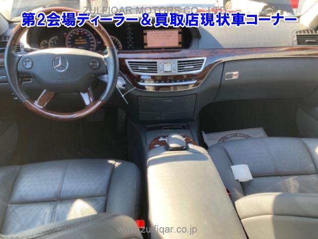 MERCEDES BENZ S CLASS 2009 Image 3