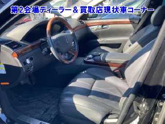 MERCEDES BENZ S CLASS 2009 Image 5