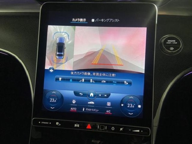 MERCEDES BENZ C CLASS 2022 Image 32