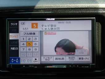 TOYOTA VITZ 2018 Image 5