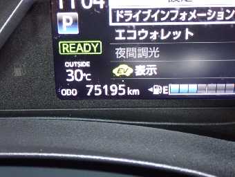 TOYOTA VITZ 2018 Image 5