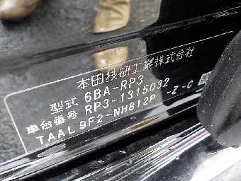 HONDA STEPWGN SPADA 2020 Image 25