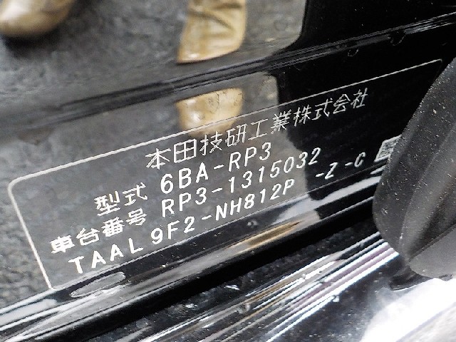 HONDA STEPWGN SPADA 2020 Image 32