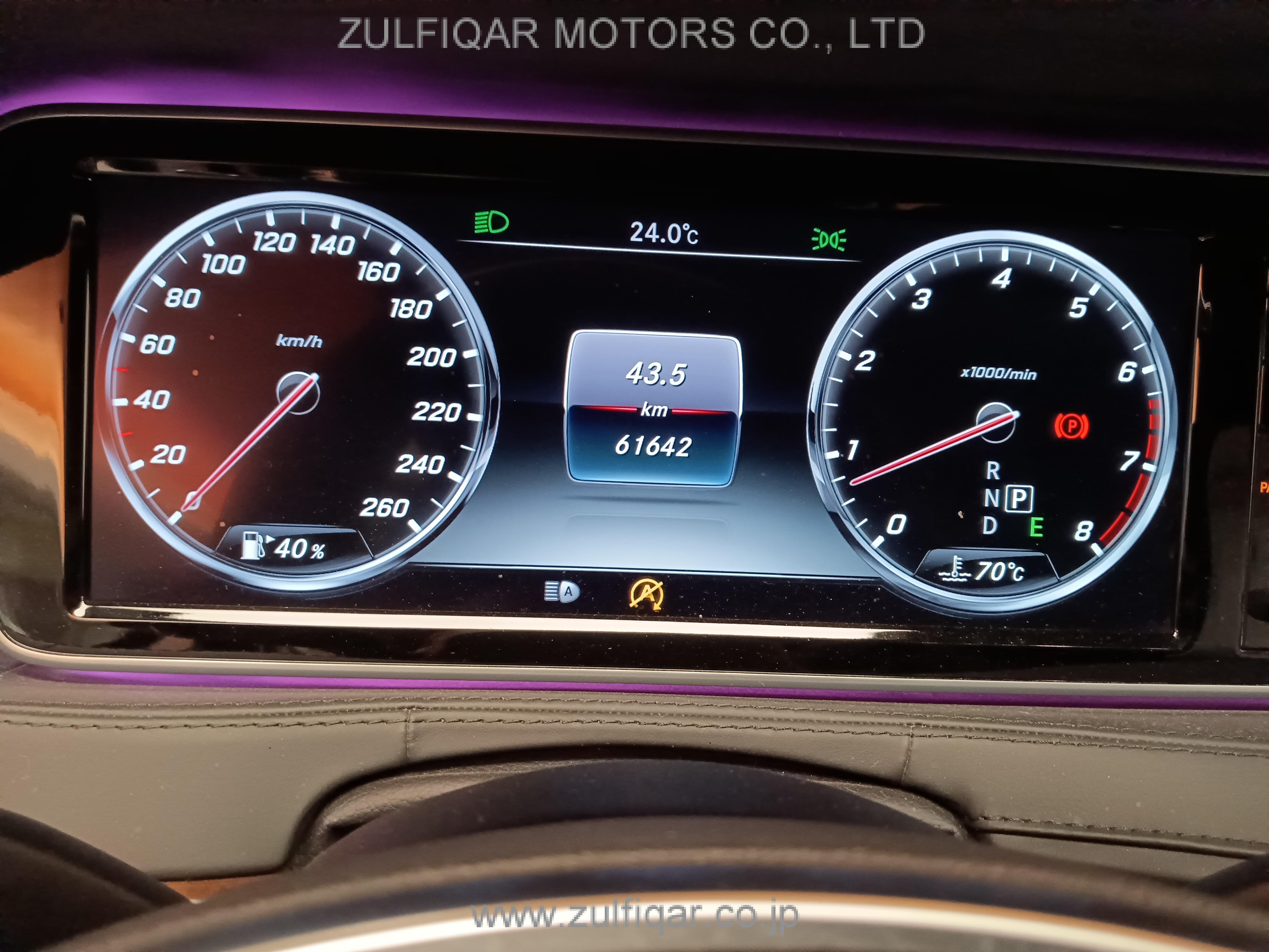 MERCEDES MAYBACH S CLASS 2016 Image 37