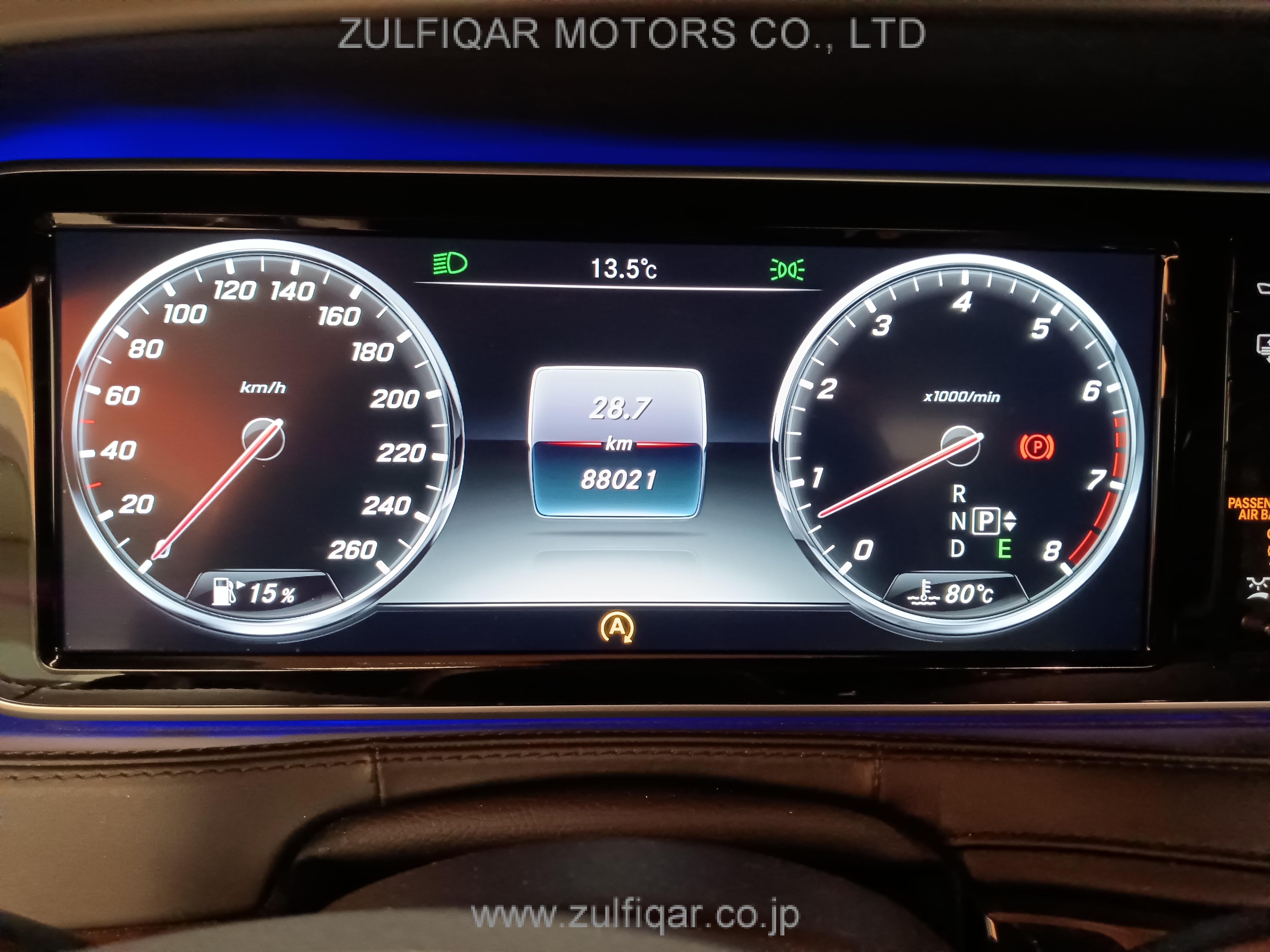 MERCEDES MAYBACH S CLASS 2015 Image 42